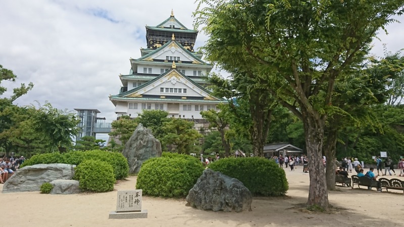 大阪城西の丸庭園