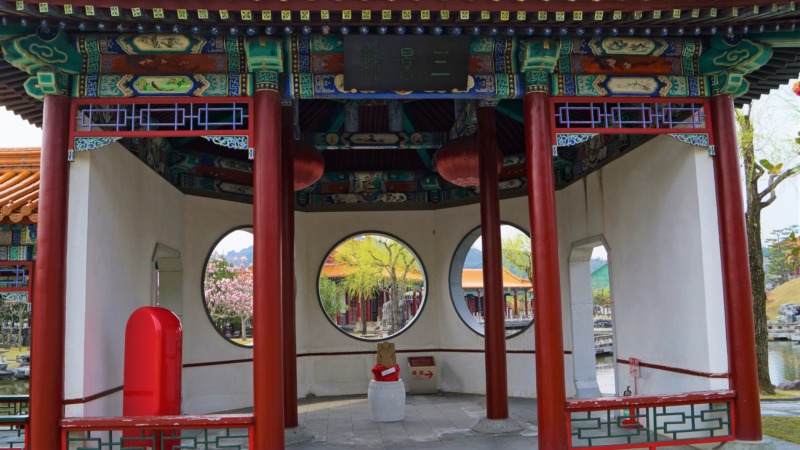 中国庭園