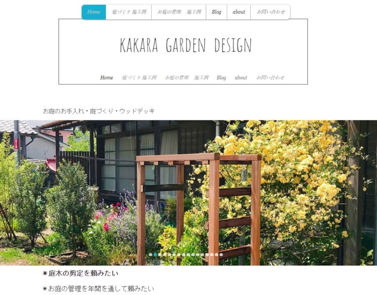 kakara garden design