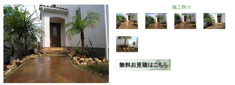 アジアンリゾート庭園施工
