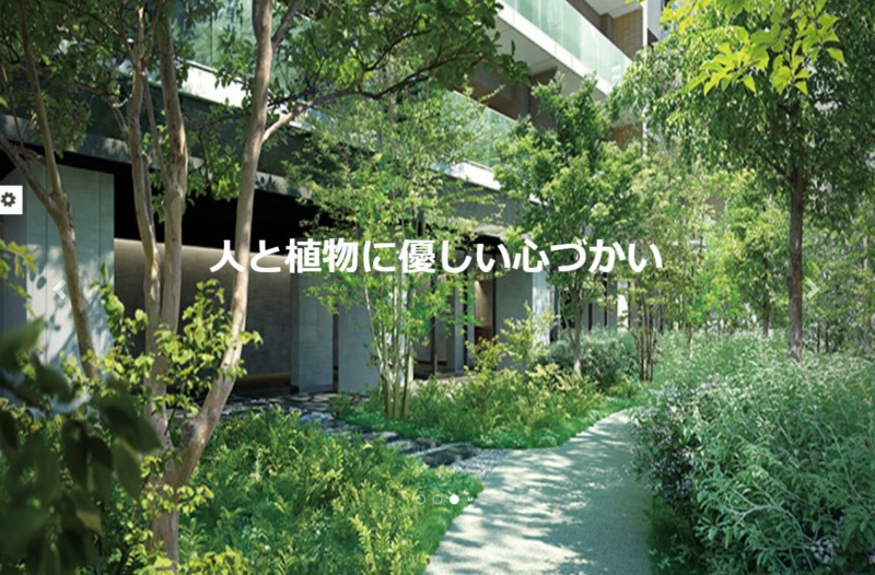 古屋造園