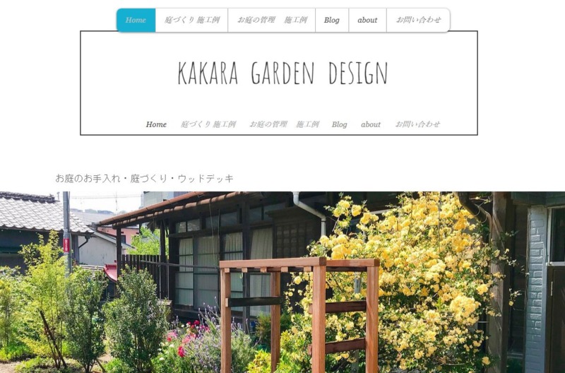 kakara garden design