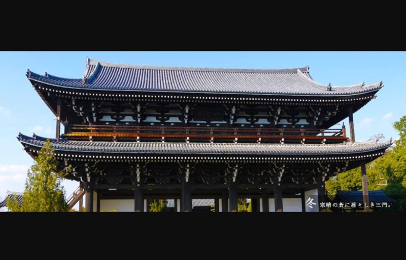 東福寺