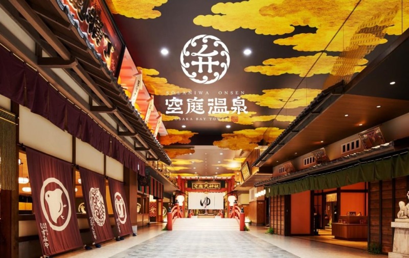 空庭庭園