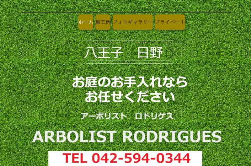 ARBOLIST RODRIGUES