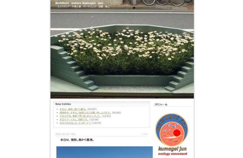 株式会社Kumagai jun