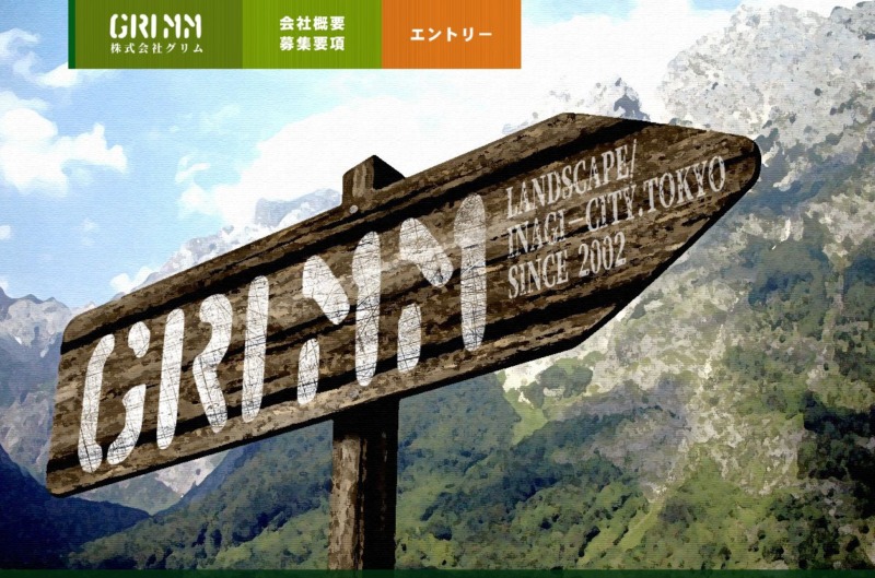 株式会社緑夢