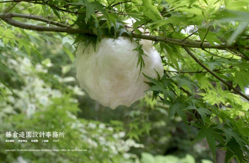 藤倉造園設計事務所