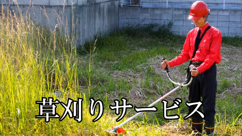 ベンリーが行っている作業紹介 「草刈り」